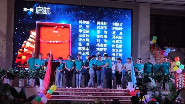 蜜桃AV在线免费播放仪表董事长张总十五周年庆致辞