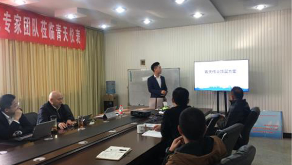 开封蜜桃AV在线免费播放伟业流量仪表有限公司寡头孵化项目