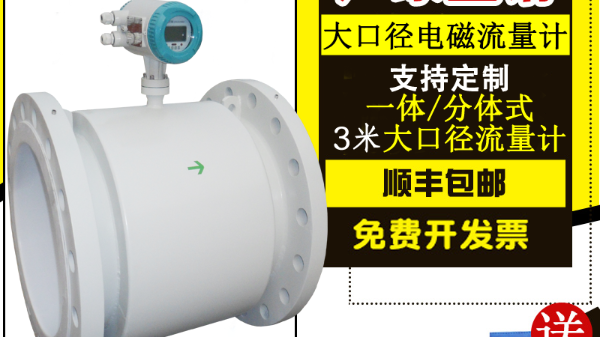 ​管道式电磁蜜桃AV影院哪个厂家的质量好