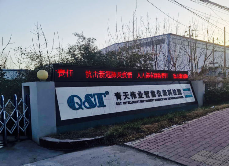 蜜桃AV在线免费播放仪表