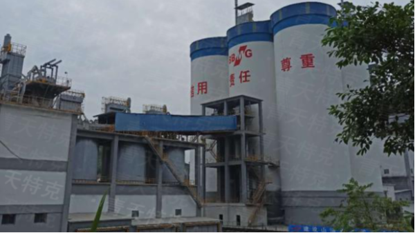 电磁蜜桃AV影院精品久久蜜桃视频之大型水泥厂的使用